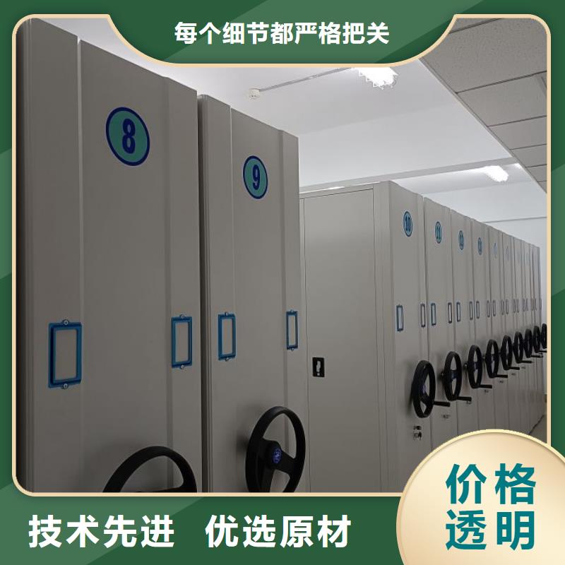生产摇把式手动密集架的批发商当地生产厂家