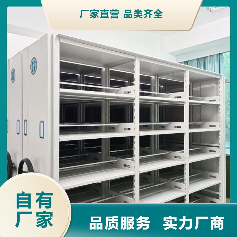 性价比高的综合档案密集架厂家超产品在细节