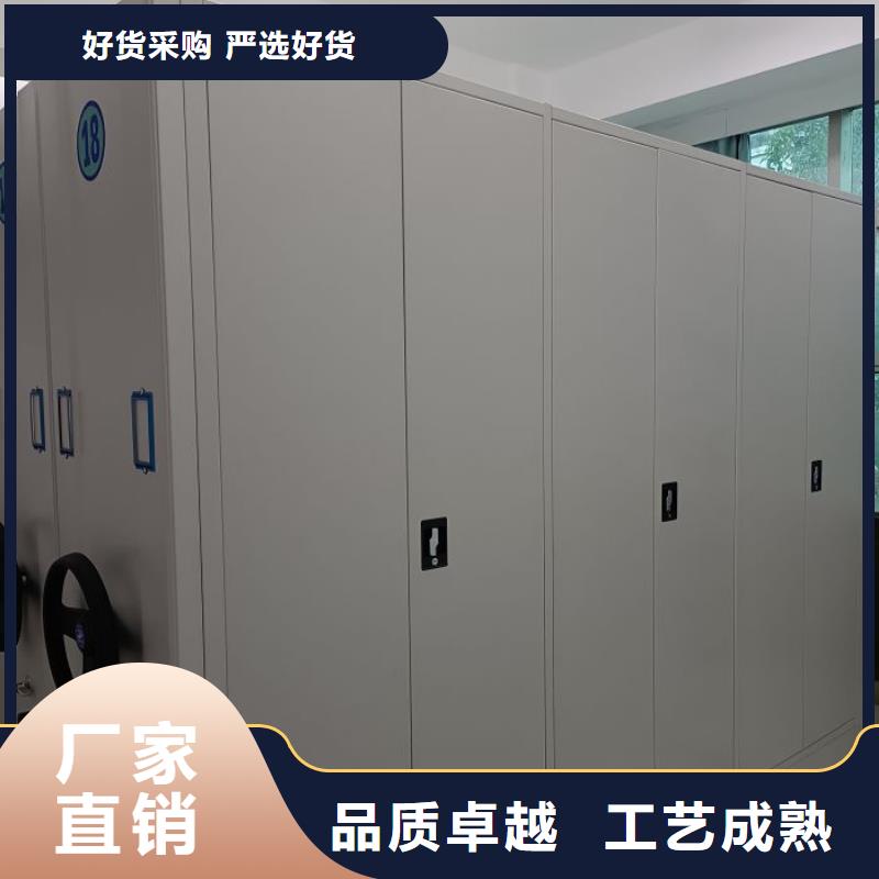 电动智能密集柜总经销研发生产销售