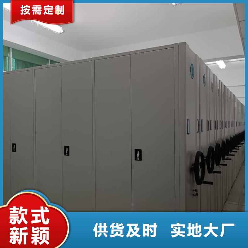 档案室用密集架、档案室用密集架生产厂家-找鑫康档案设备销售有限公司当地生产厂家