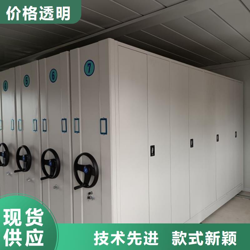 档案室手摇密集架_多年生产经验品牌企业