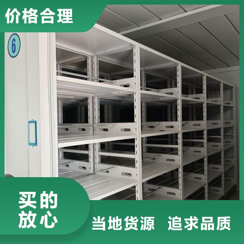 优质移动钢板密集架生产厂家规格齐全实力厂家