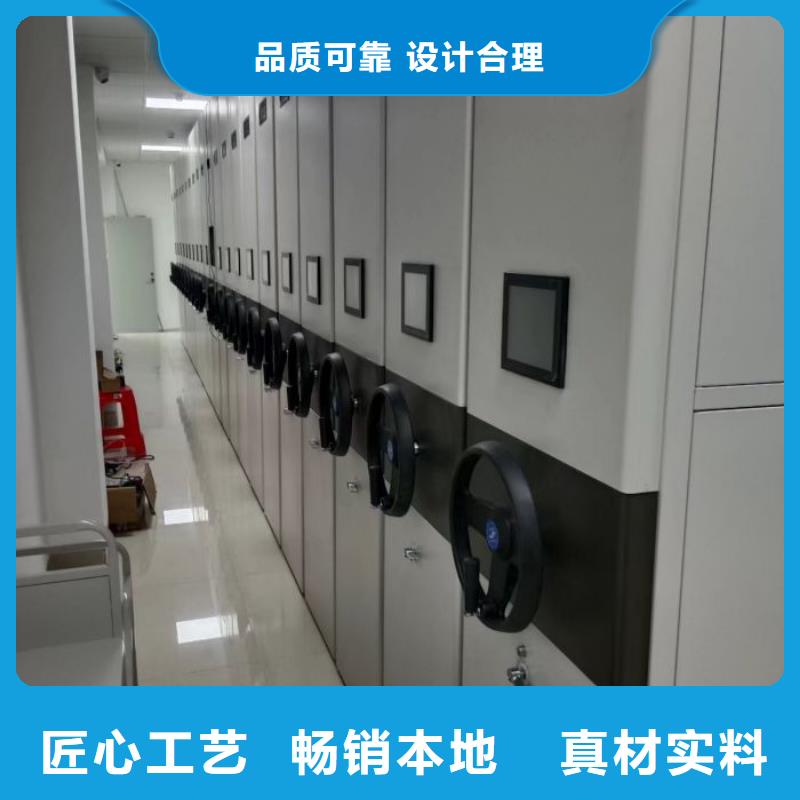 档案管理密集架厂家质量过硬定制不额外收费