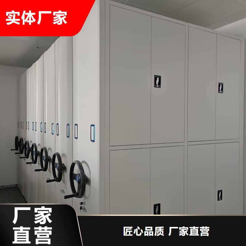 档案资料库智能密集柜公司报价当地品牌