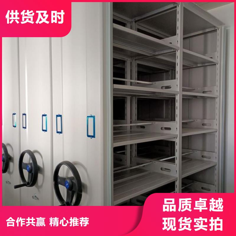 综合档案密集架用心服务同城货源
