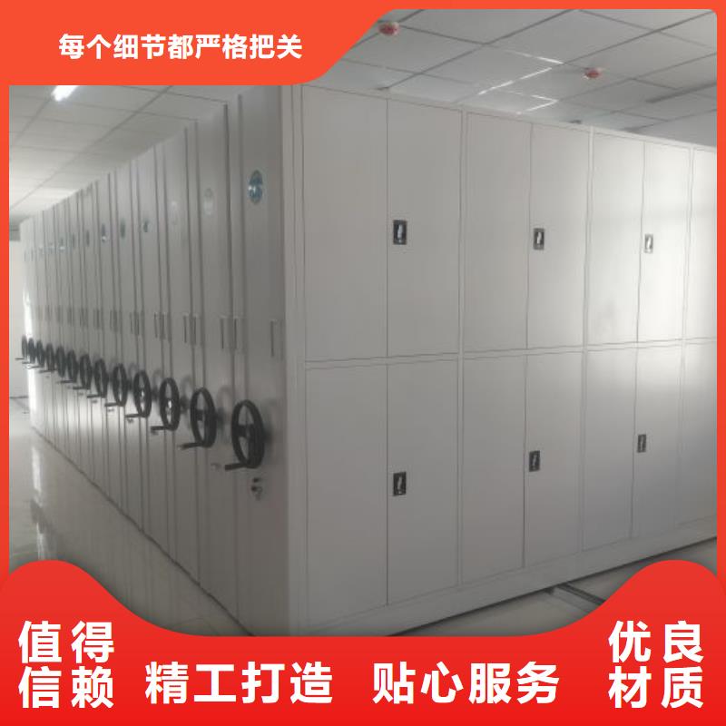 档案保管移动密集柜制作公司同城经销商