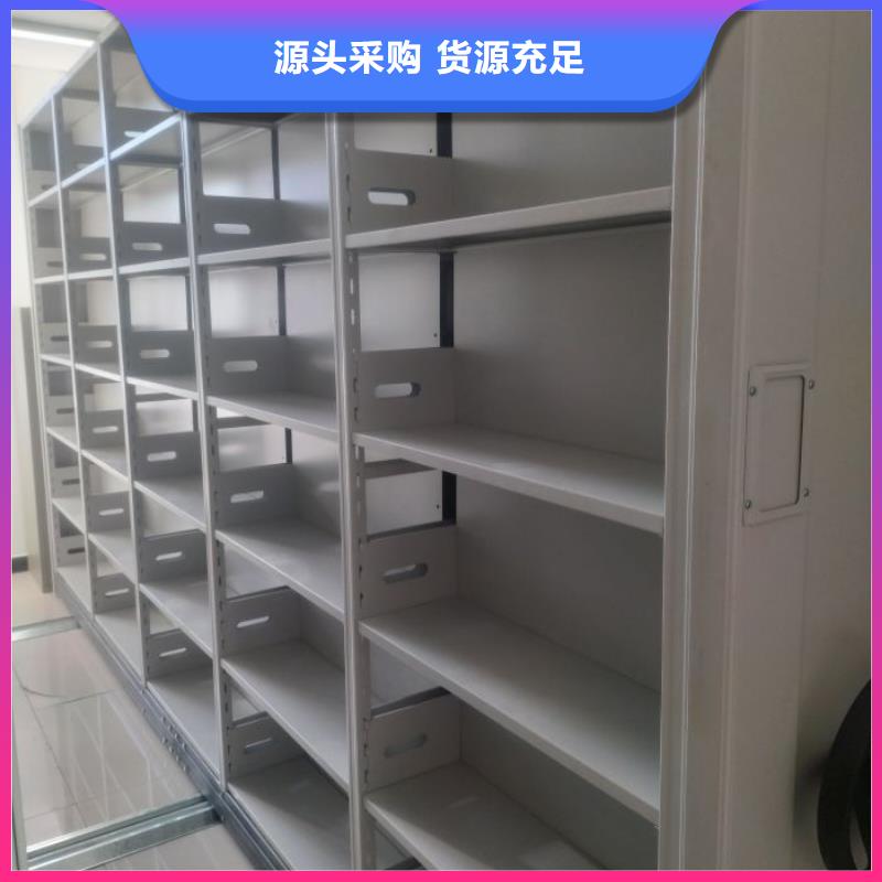 电脑密集柜厂家在什么位置优质材料厂家直销