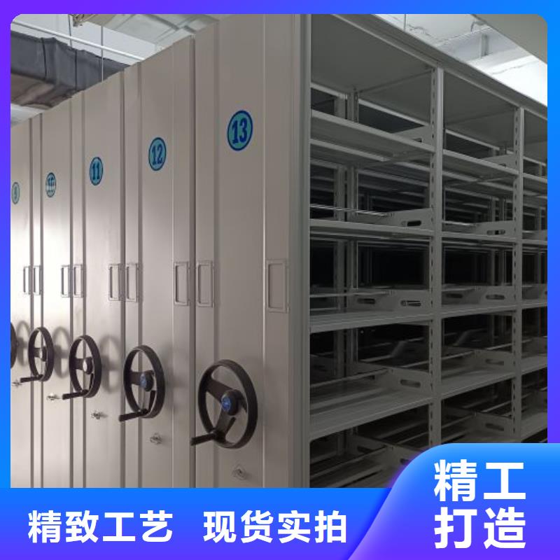 购买电动智能型档案柜-实体厂家可定制实体厂家