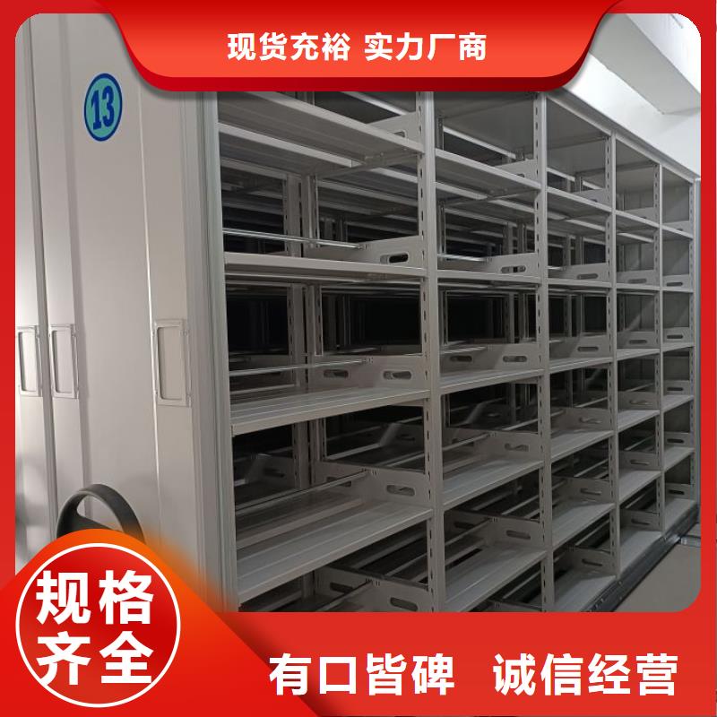 生产密集架图书柜的厂家精选货源
