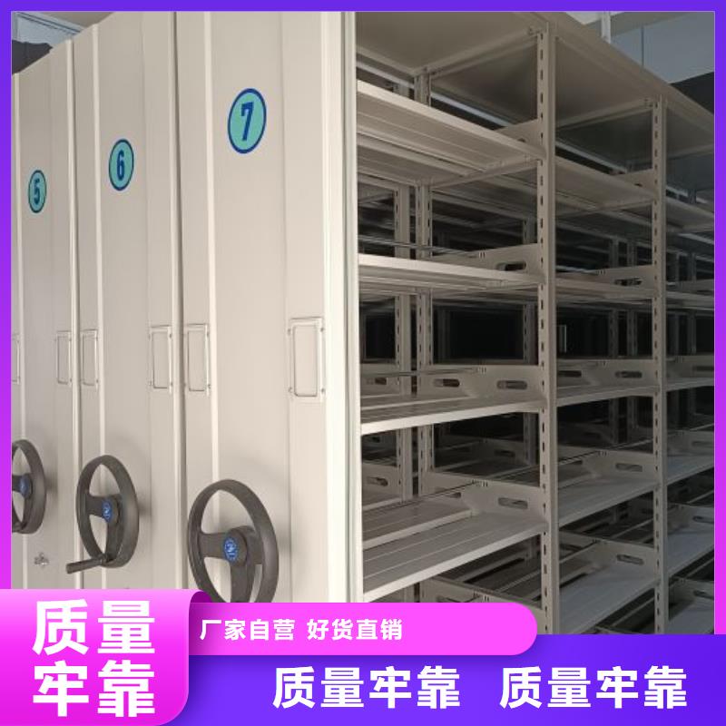 全封闭式密集柜省心可靠优势