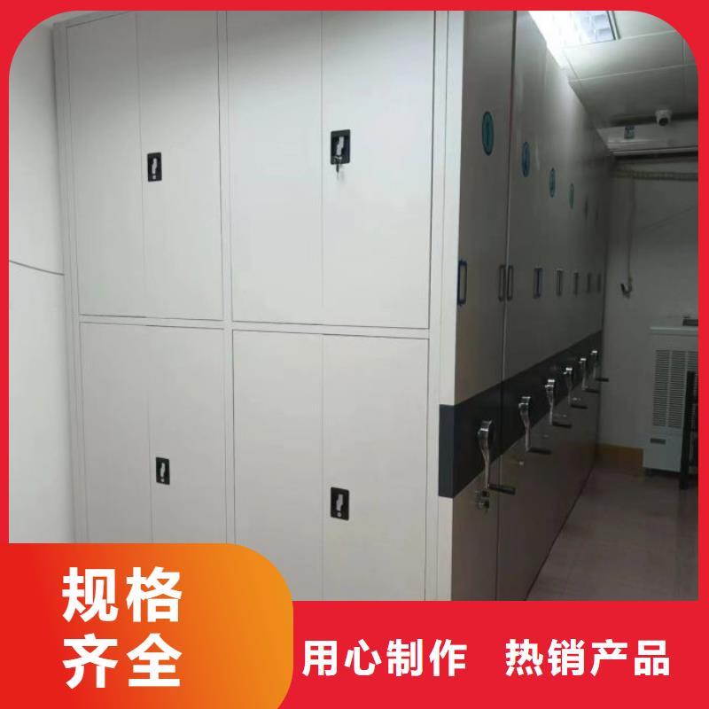 档案管理密集架实体大厂可放心采购订制批发