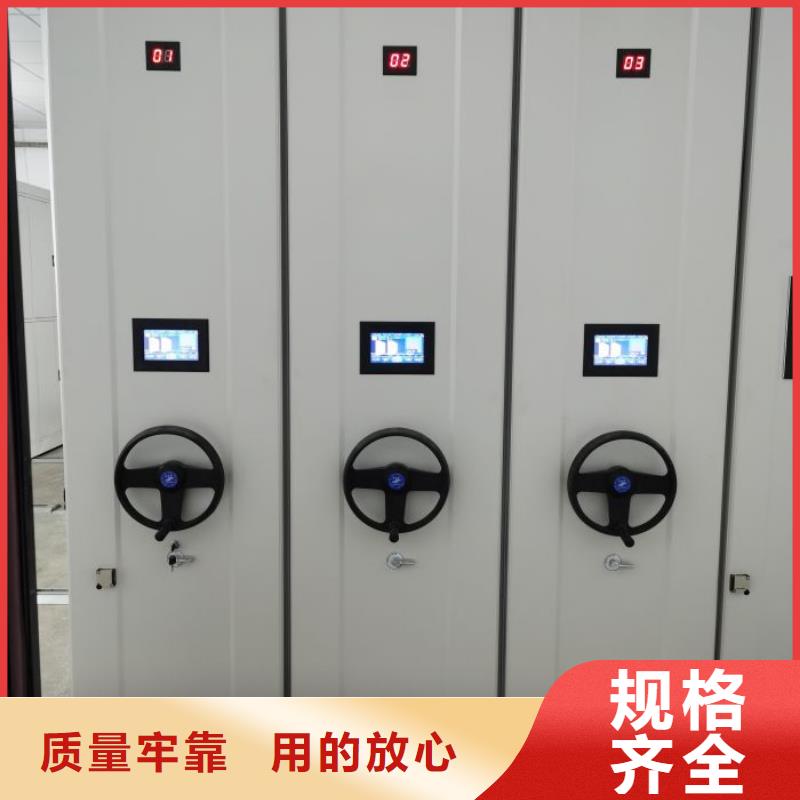不动产档案密集柜发货及时同城厂家