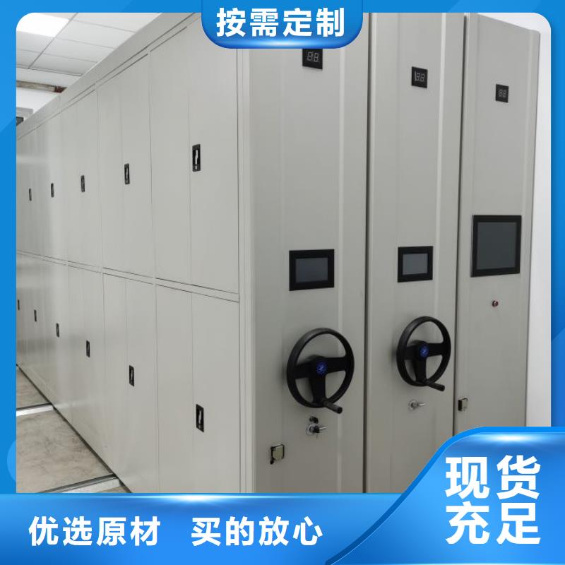 智能电脑档案柜欢迎致电本地公司