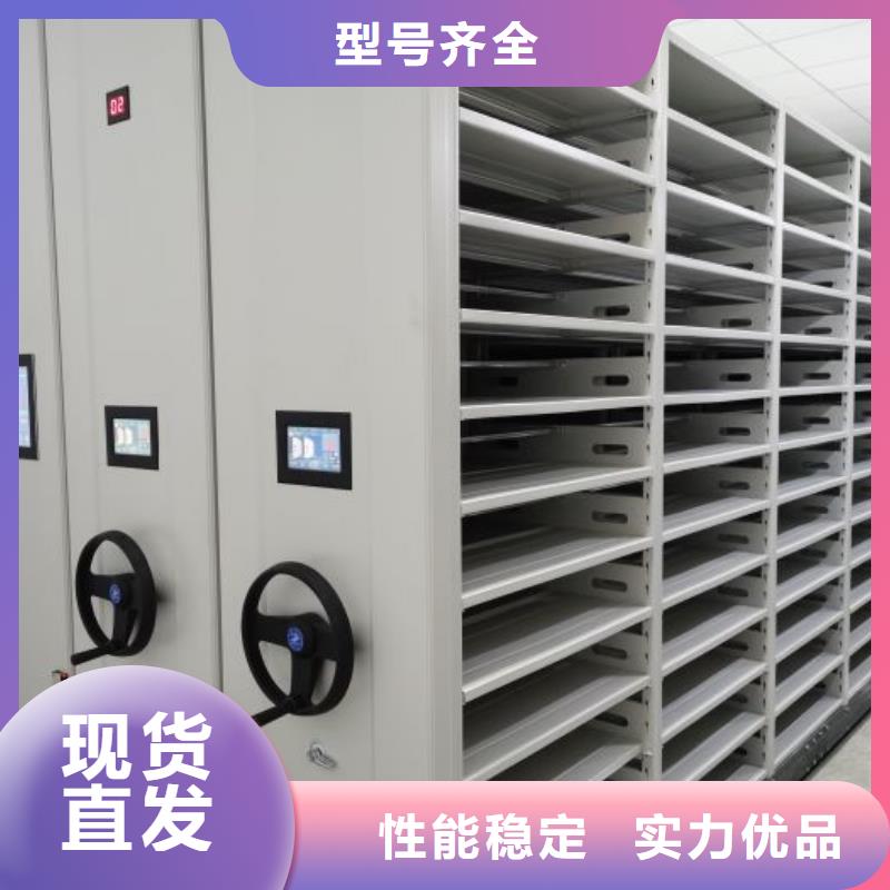 保密资料柜厂家资讯当地品牌