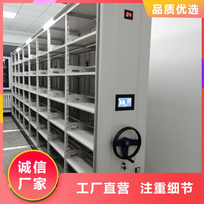 方向盘式密集柜大量现货海量现货直销