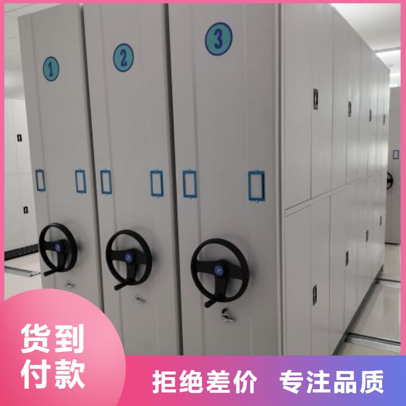 手摇式密集架规格全可满足不同需求自有厂家