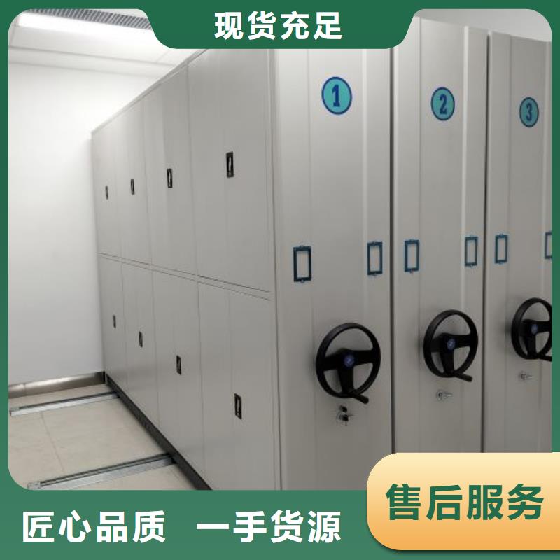 价格低的密集型移动架供货商来图加工定制