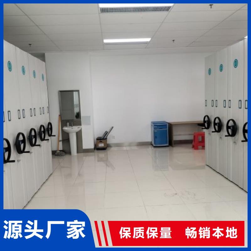 优质的用手摇动的密集柜【无中间商】同城公司