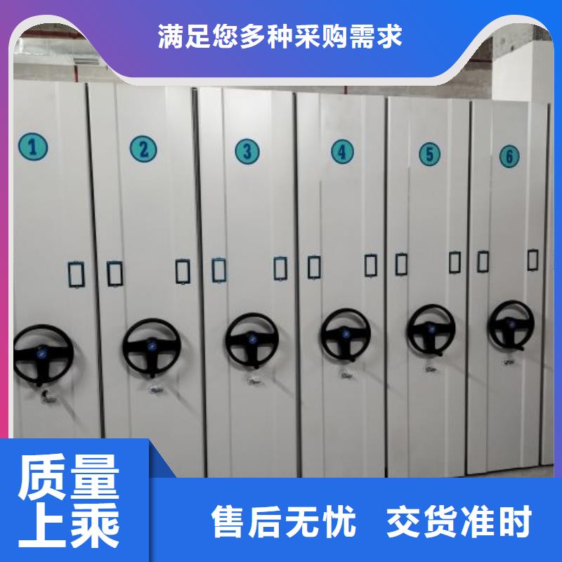 值得信赖的手动密集档案架供货商本地公司