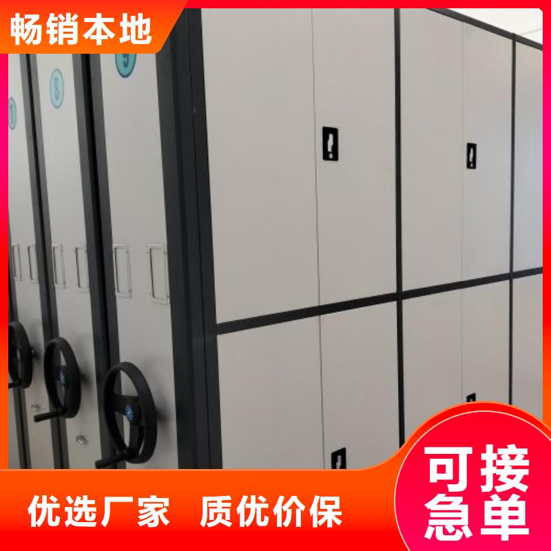 定制档案资料库智能密集柜_诚信企业好品质用的放心