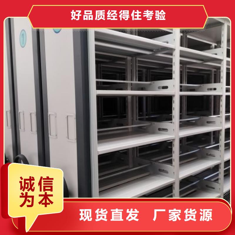 回转档案柜全国送货同城经销商
