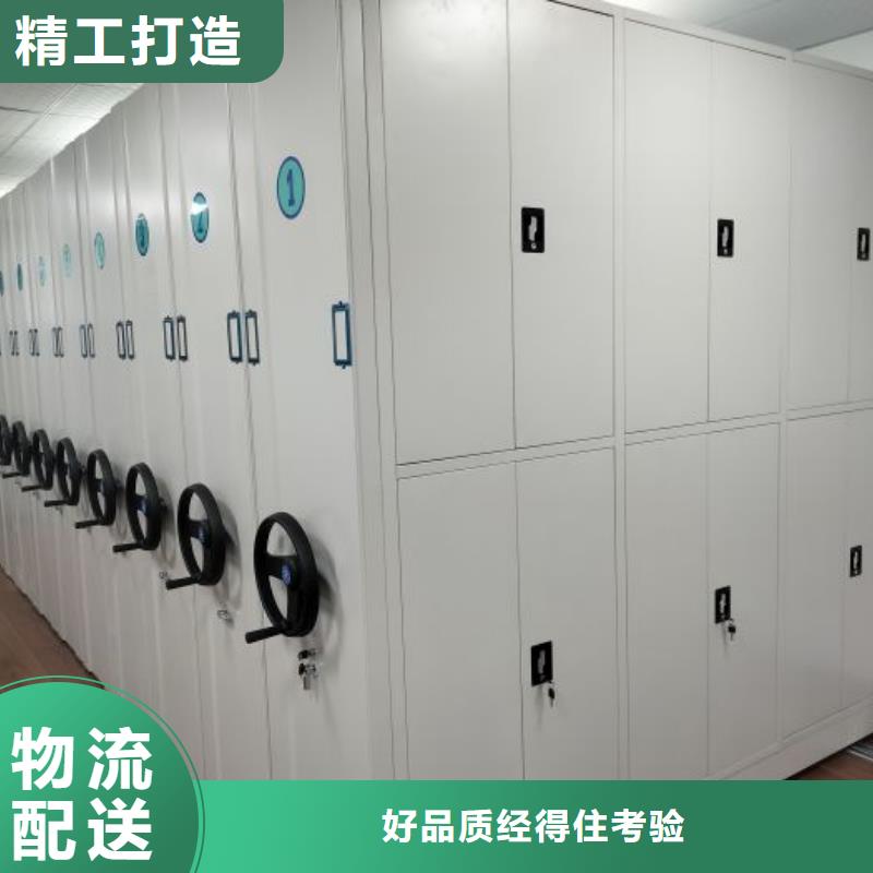 档案柜质量可靠以质量求生存