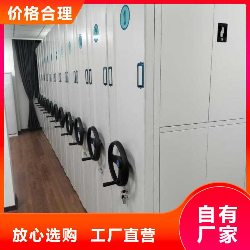 档案库房移动密集柜现货直供当地制造商