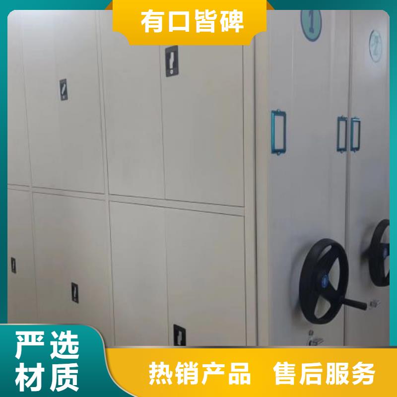 手动型密集柜批发采购同城公司