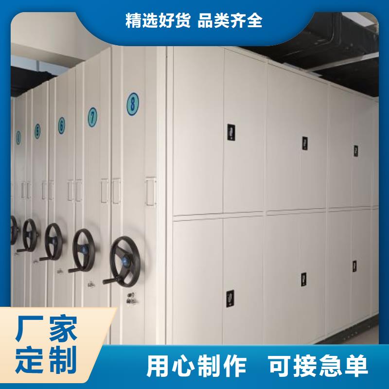 价格低的手摇移动式密集架生产厂家品质可靠