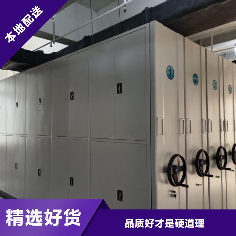 钢制手动密集架优质生产厂家库存充足