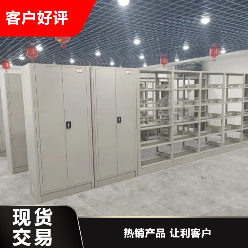 手动式密集柜现货采购诚信经营质量保证