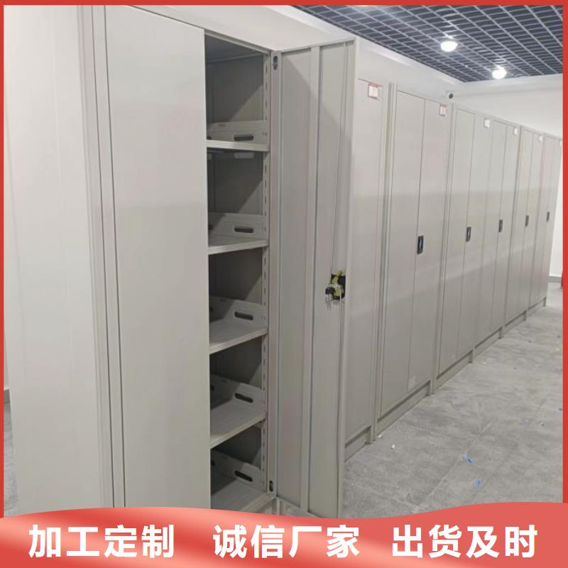 供应批发电动智能移动密集架厂家N年大品牌