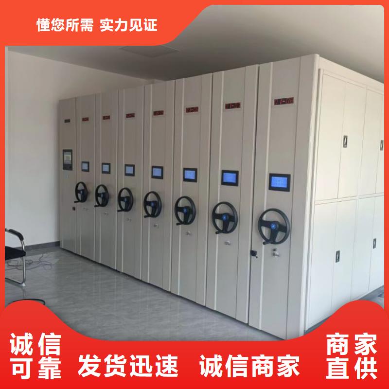 值得信赖的档案移动柜供货商当地货源