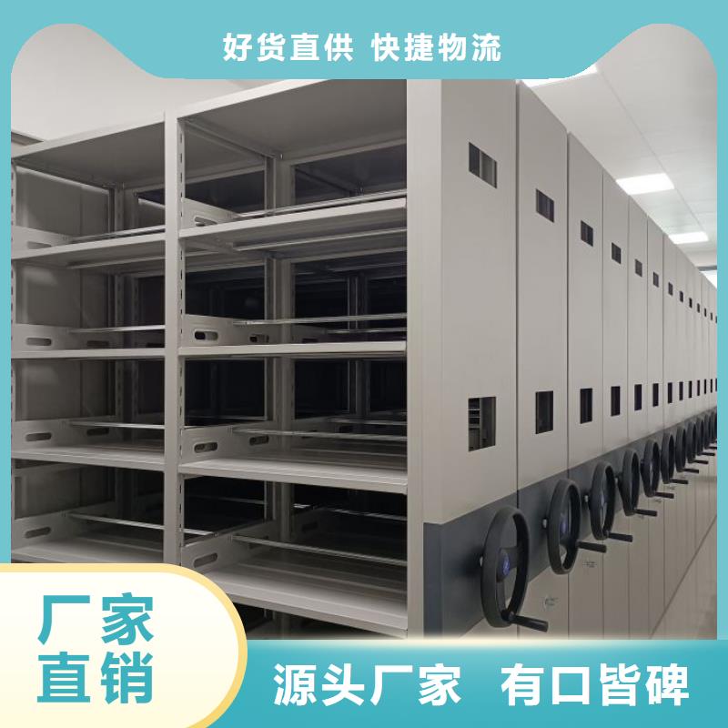 仓储密集架安装价格当地货源