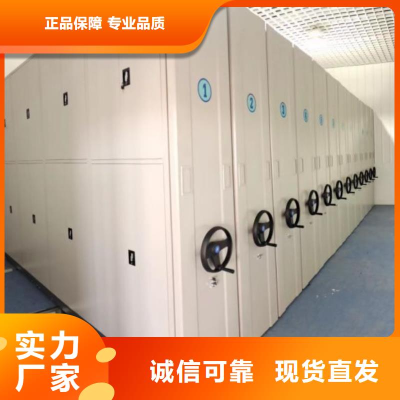 手摇式密集架-点击了解更多同城生产厂家