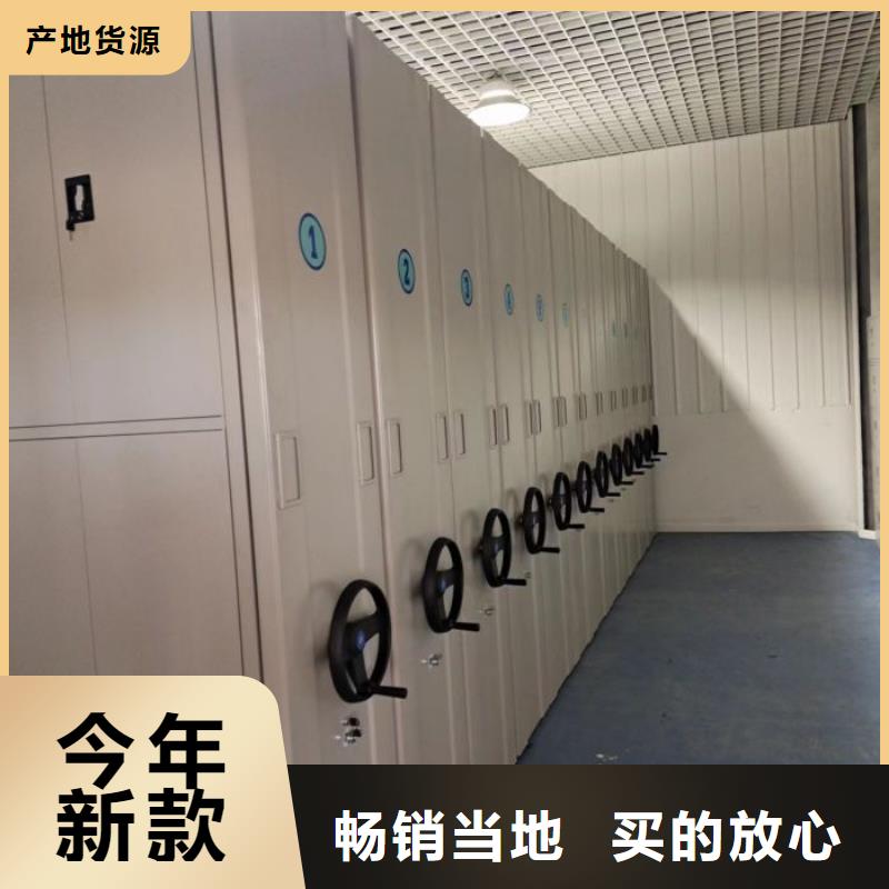 规格全的密集架档案柜手摇式供应商本地生产商