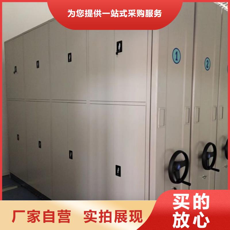 项目档案保管密集架-项目档案保管密集架本地厂家品质好才是硬道理
