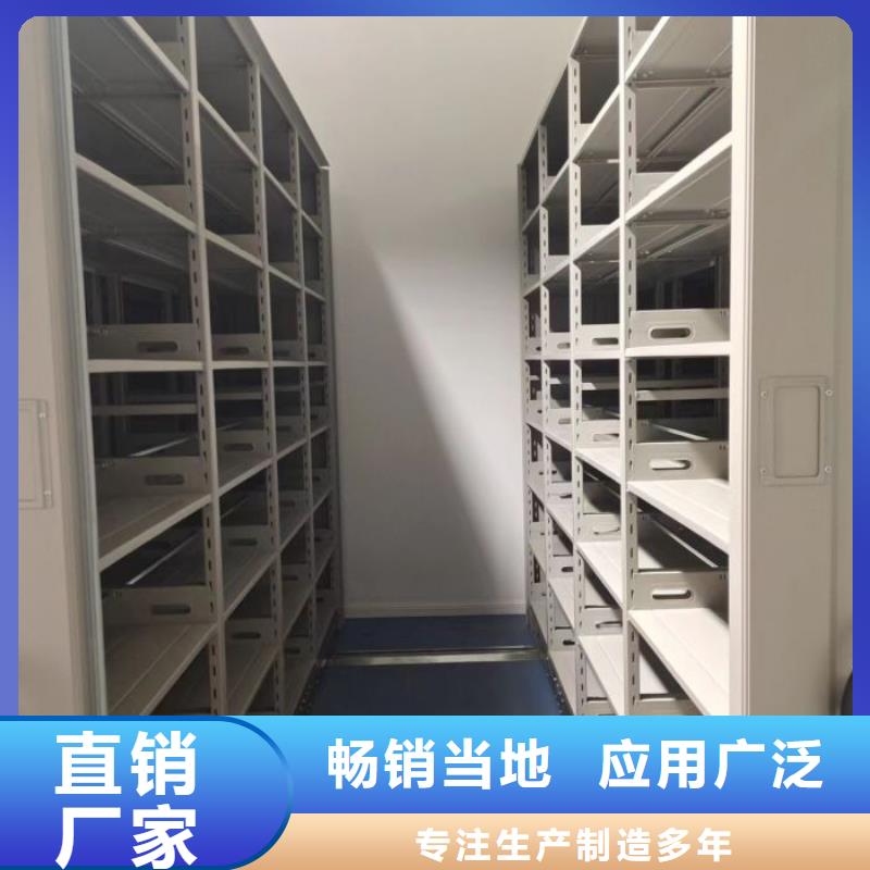 档案移动柜供货及时同城制造商