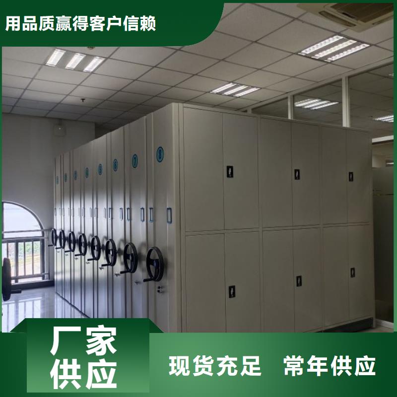 大规模智能电表库密集架厂家质量看得见