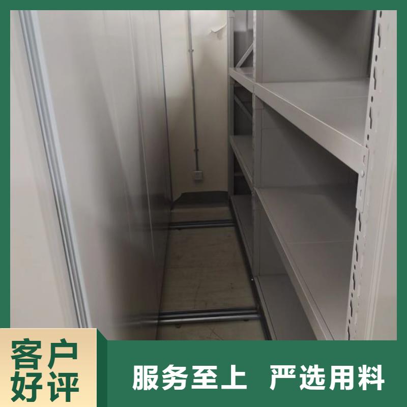 直列式档案密集架-欢迎选购同城生产厂家