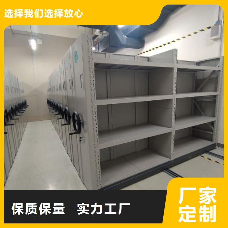 档案密集柜经久耐用价格公道合理