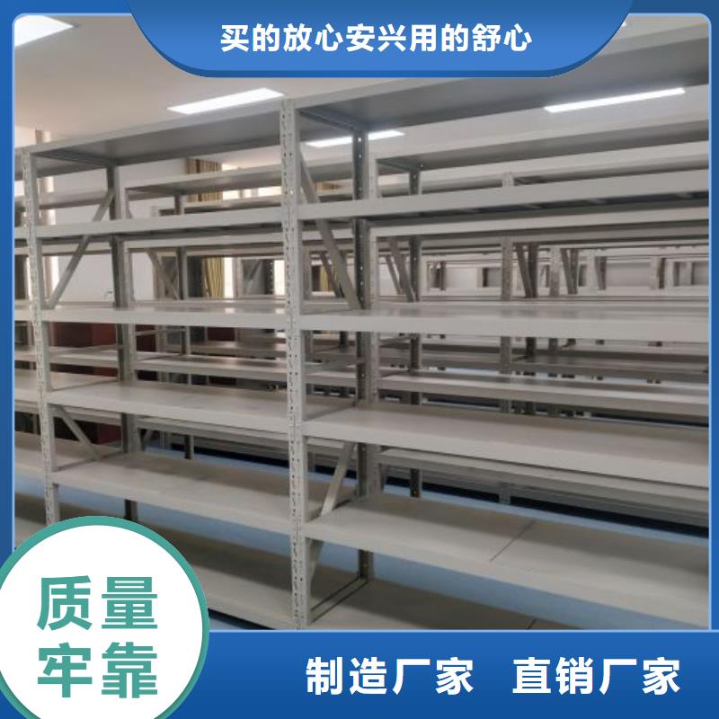 定制三柱式密集架_优质厂家同城经销商
