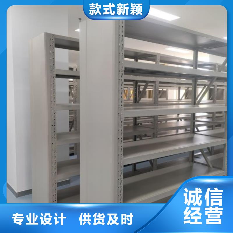 专业生产制造密集柜档案柜的厂家出货快