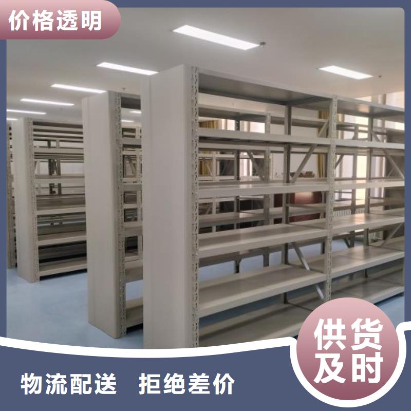档案室密集文件柜实力工厂放心选购同城生产厂家