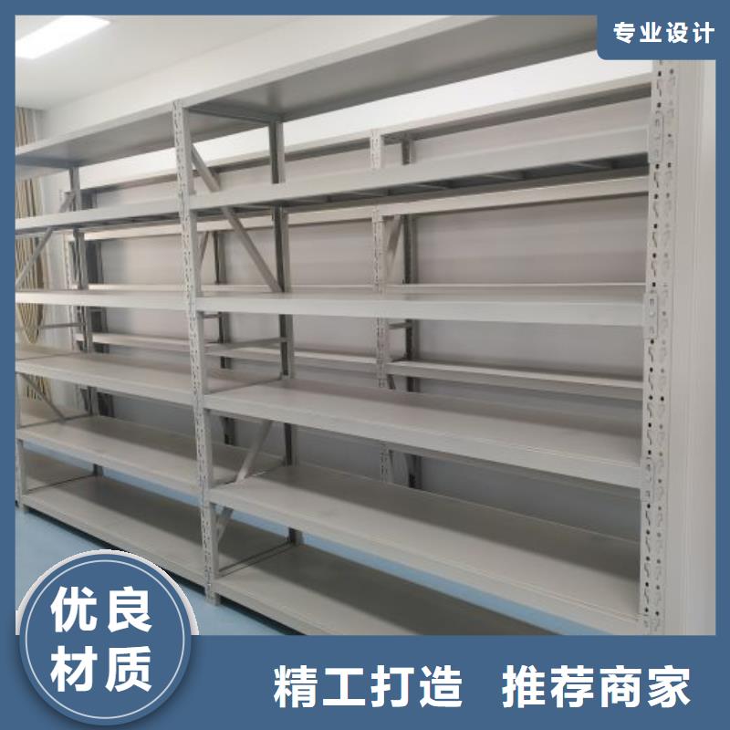 高品质密集架厂商同城厂家