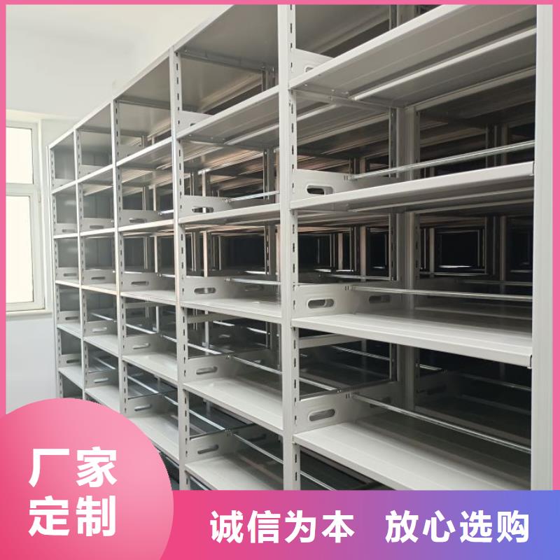 供应批发企业档案库密集柜-价格优惠实体厂家