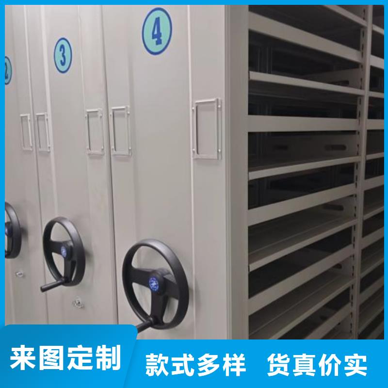靠谱的档案密集柜公司同城货源