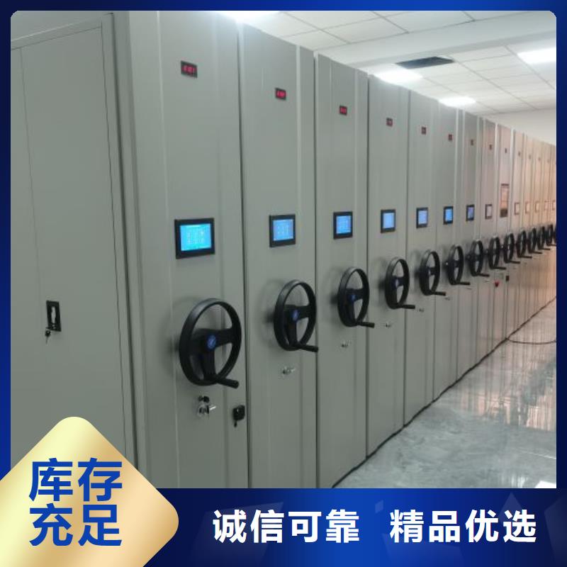 专业销售档案馆藏室密集柜-好评品质之选