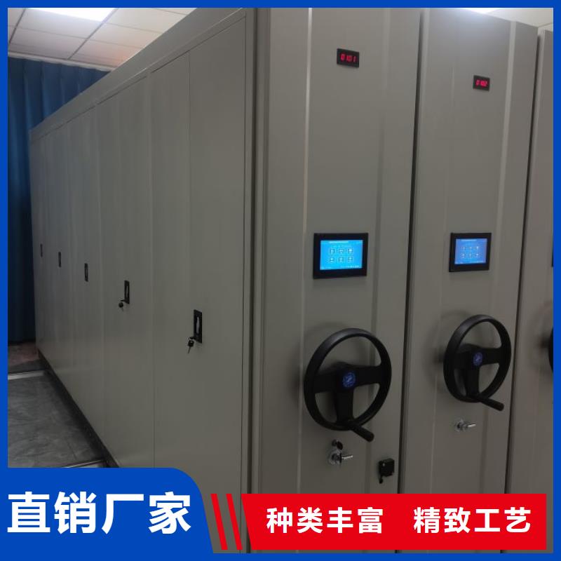 定制直列式档案密集架的经销商本地生产商