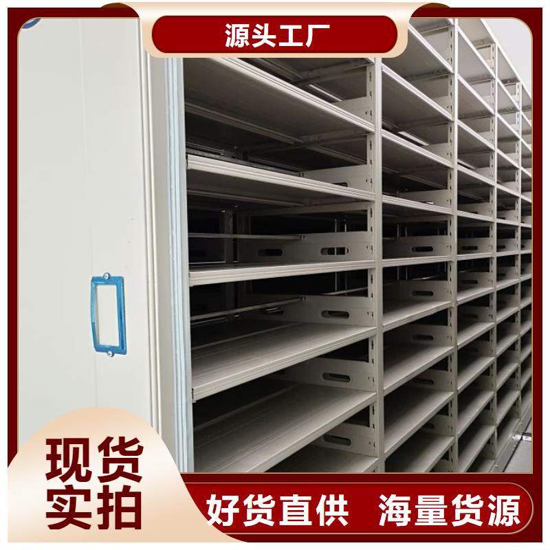 电动智能型密集柜-您身边的电动智能型密集柜厂家当地货源